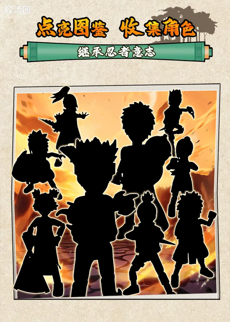 布鲁可火影忍者 端盒 群星版 第三弹 忍者之心 - 图片