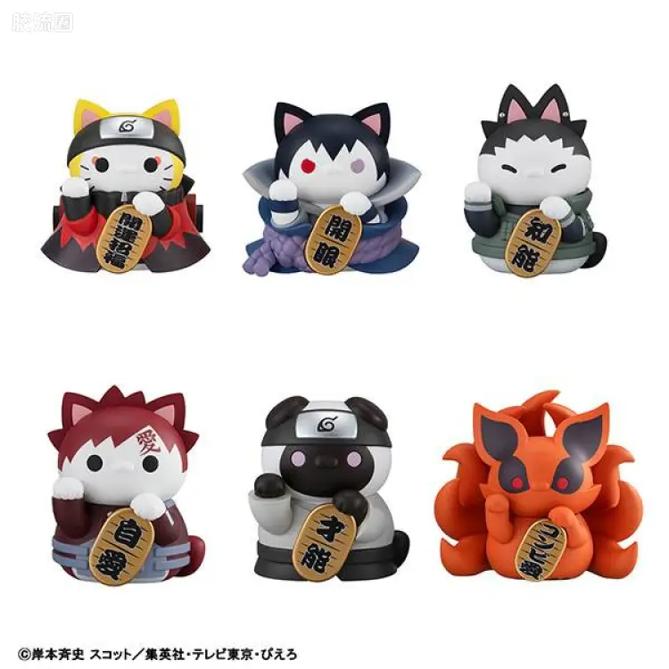 Mega House扭蛋盒蛋食玩系列 MEGA CAT PROJECT 系列 火影猫!招财猫FORTUNE 旋涡鸣人和伙伴们篇