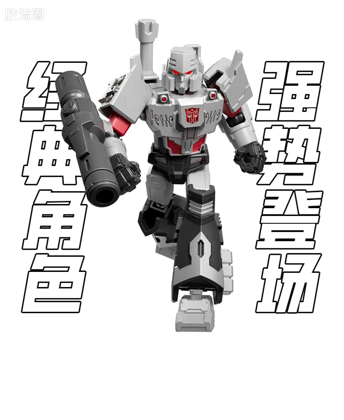 布鲁可变形金刚 端盒 第4弹 火种重燃 - 图片