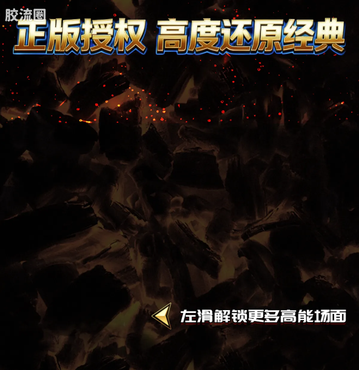 布鲁可变形金刚 端盒 第4弹 火种重燃 - 图片