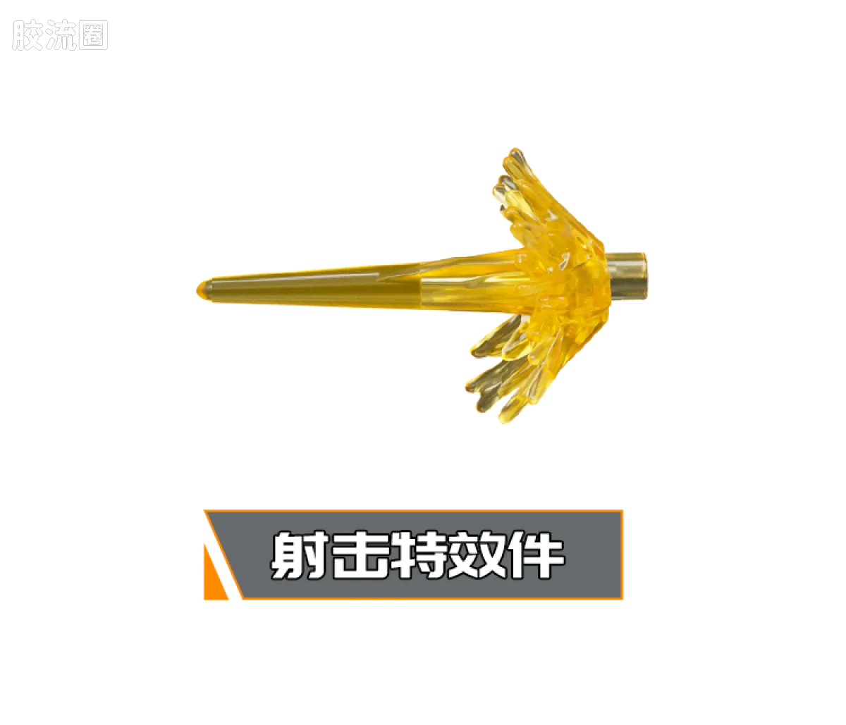 布鲁可变形金刚 端盒 第4弹 火种重燃 - 图片