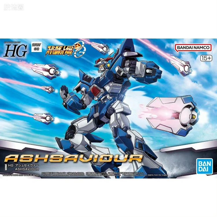 万代综合拼装模型系列 HG 超级机器人大战 灰烬救世主