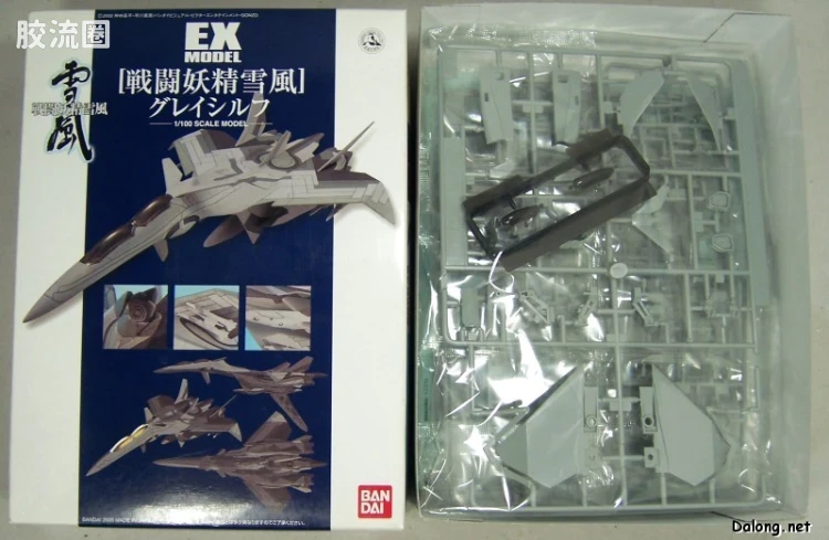 EX系列拼装模型 普通版 25 FFR-31MR 灰色希尔芙 - 图片