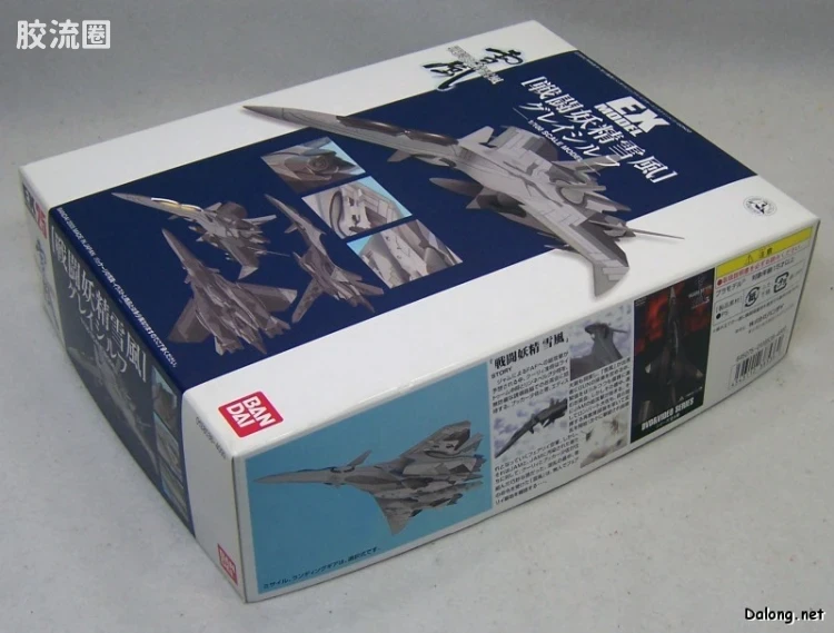 EX系列拼装模型 普通版 25 FFR-31MR 灰色希尔芙 - 图片