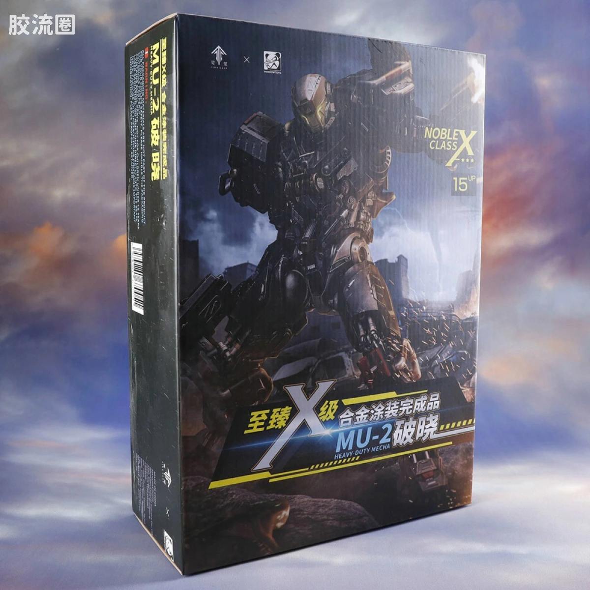 MOSHOWTOYS机甲成品系列 至臻X级 机甲综合 灵笼·马克重立体·破晓 MU-2 艺画开天