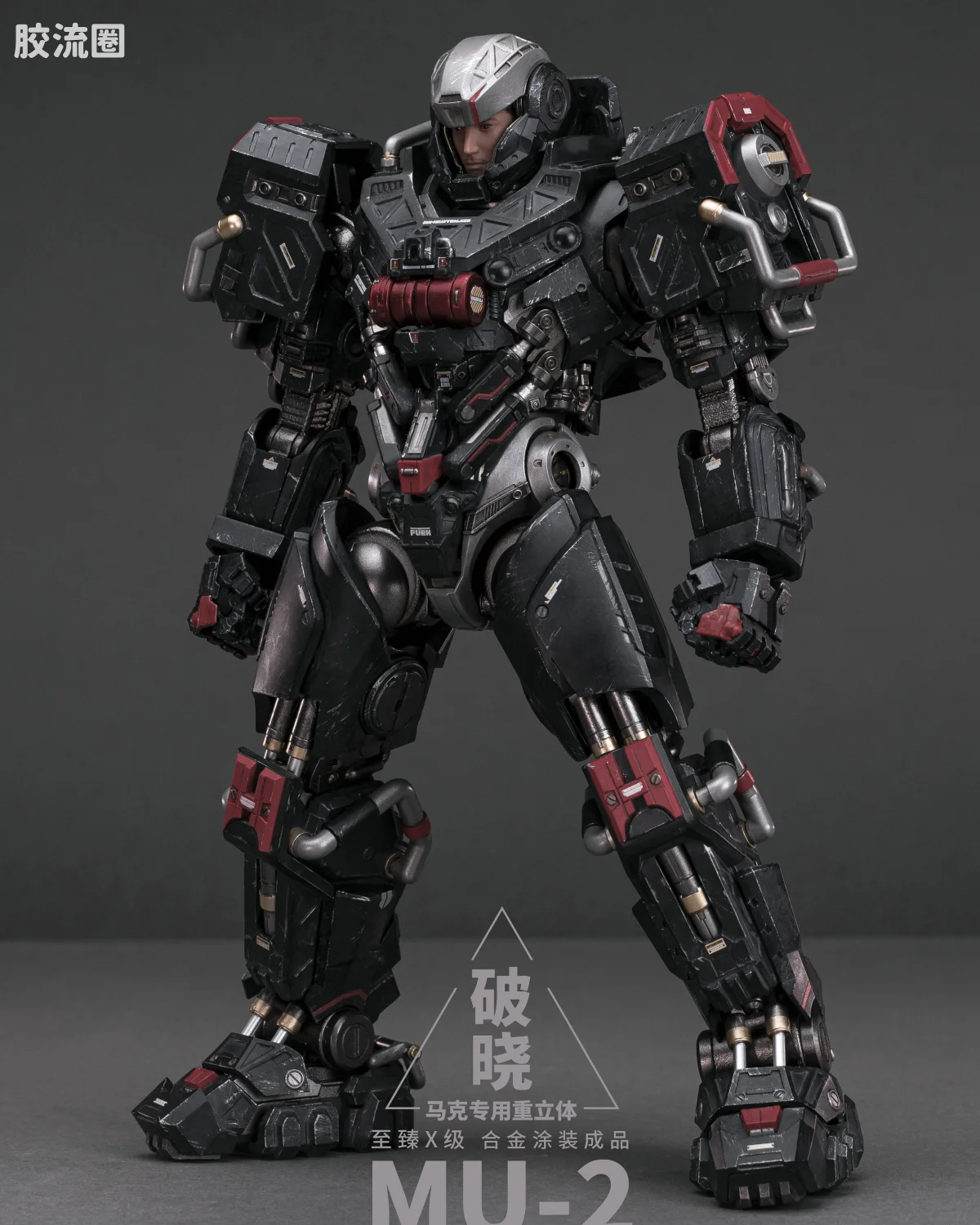 灵笼·马克重立体·破晓 MU-2 艺画开天