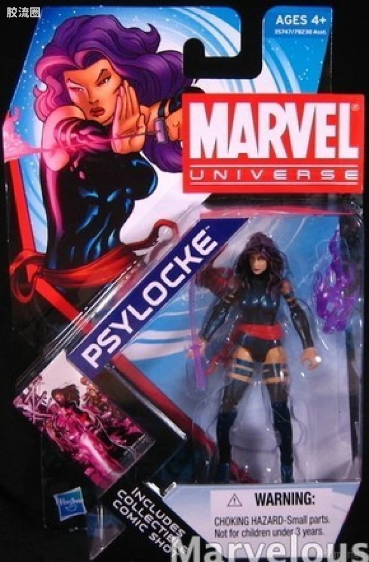 Marvel Universe可动人偶系列 第17弹 灵蝶