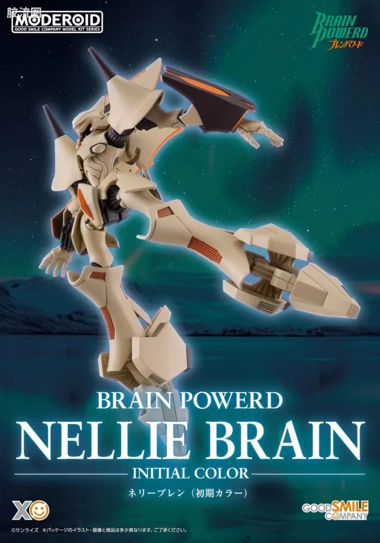 MODEROID 系列 限定及特别版 <灵魂力量> Nellie Brain（初期配色）