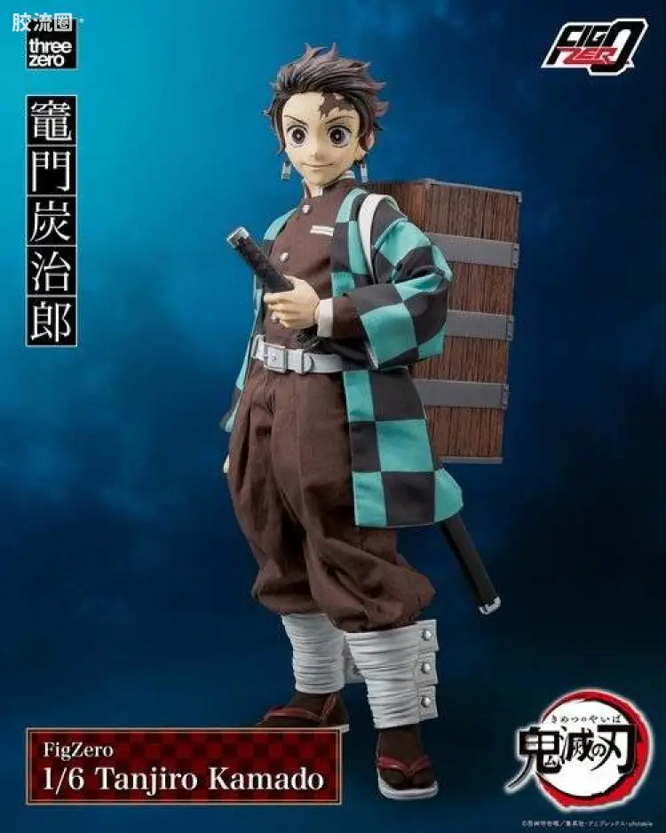threezero可动人偶 FigZero系列 灶门炭治郎