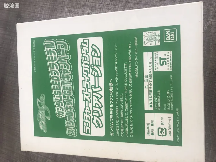 机动战士高达SEED 1/144比例模型(非HG) 限定及特别版 炮装强袭高达 彩色透明版
