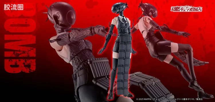 SHF 电锯人系列 炸弹恶魔 -剧场版『电锯人 蕾塞篇』-