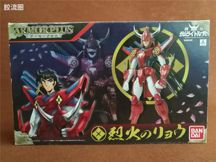 ARMOR PLUS可动系列 魔神坛斗士 烈火之辽