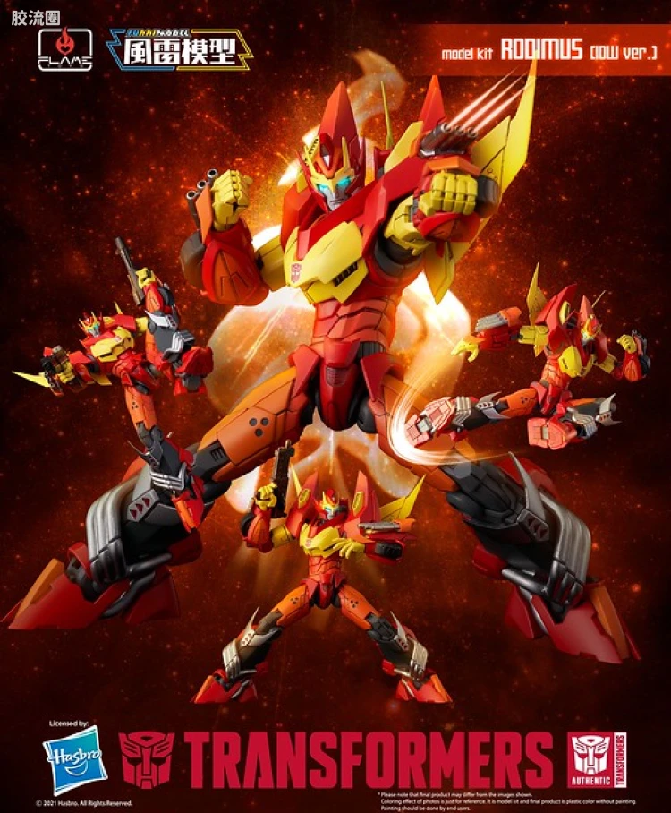 风雷模型 变形金刚 热破 IDW Ver.