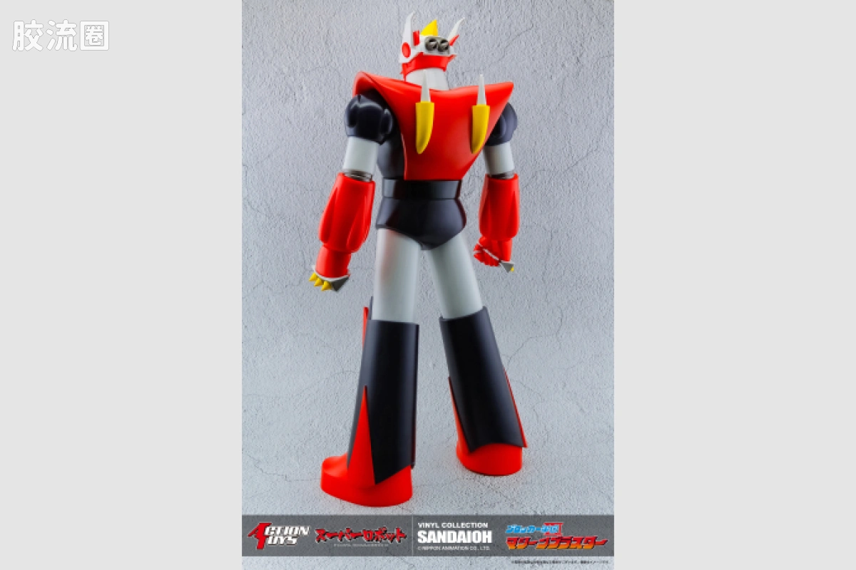 ACTION TOYS机甲成品系列 VINYL COLLECTION 无敌飞天侠03 电子号 - 图片