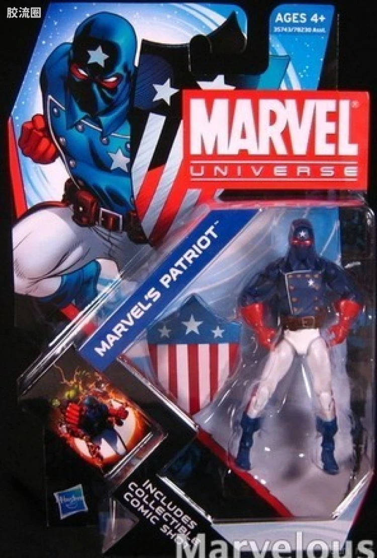 Marvel Universe可动人偶系列 第17弹 爱国者Patriot