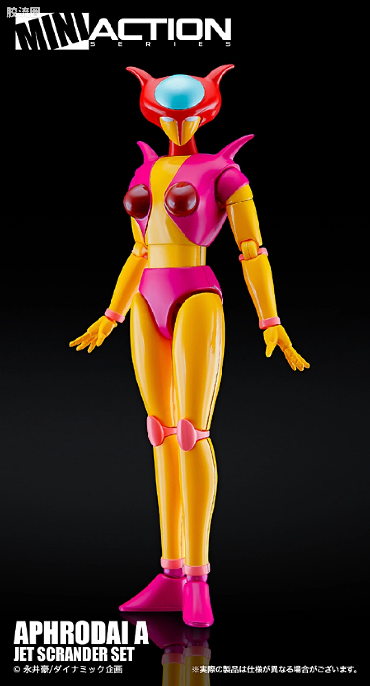 ACTION TOYS机甲成品系列 MINI ACTION 爱美神A(发售中止)
