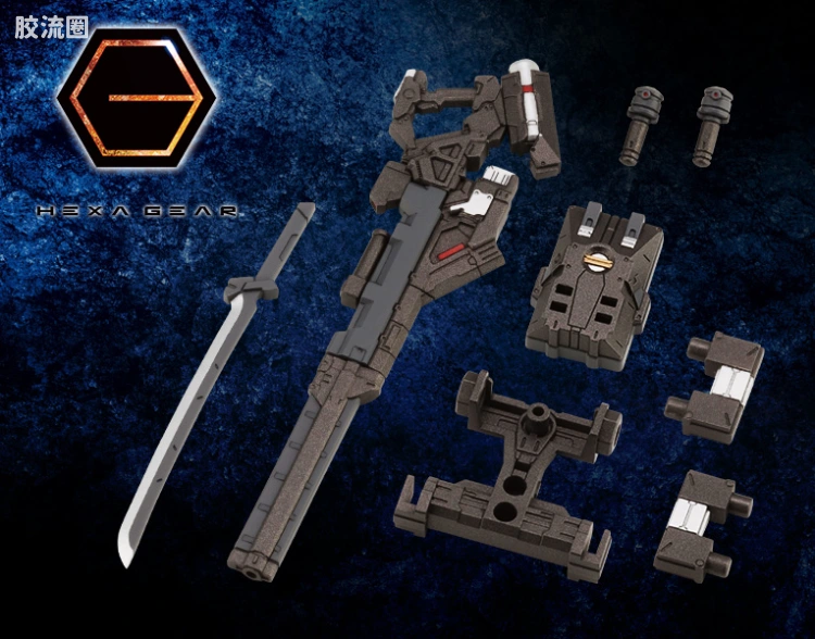 HEXA GEAR 六角机牙 扩展包 牙机将兵器 作战类01