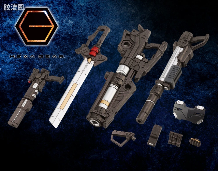 HEXA GEAR 六角机牙 扩展包 牙机将兵器 作战类02