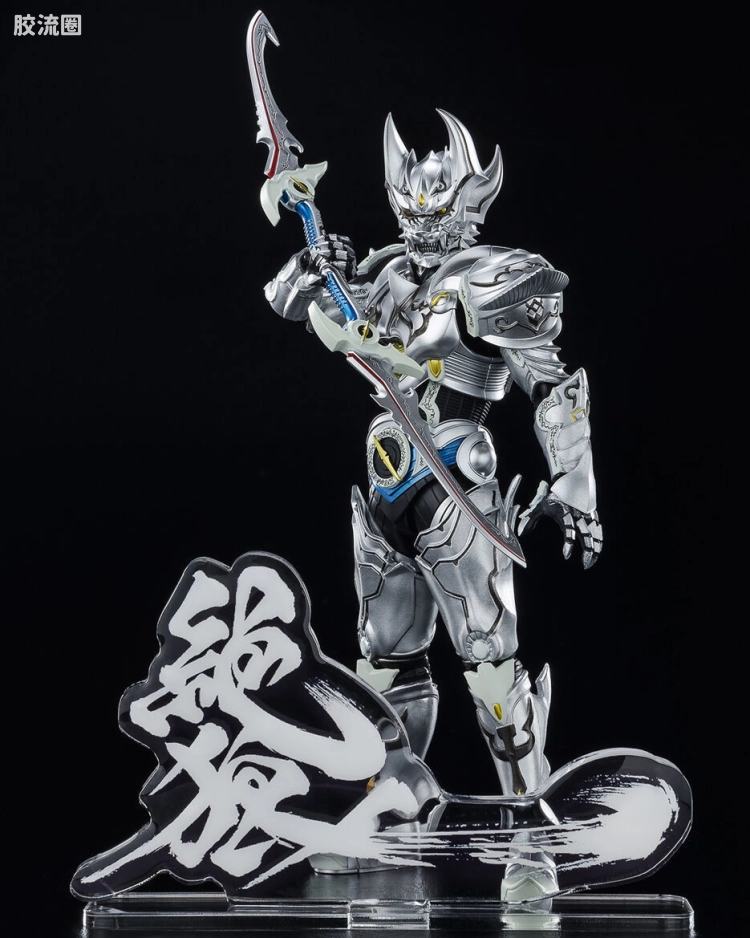 <牙狼> ZERO