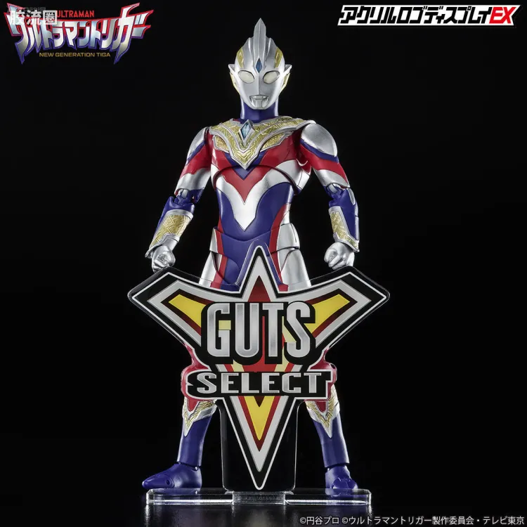亚克力LOGO展示牌EX系列 奥特曼 <特利迦奥特曼> GUTS SELECT