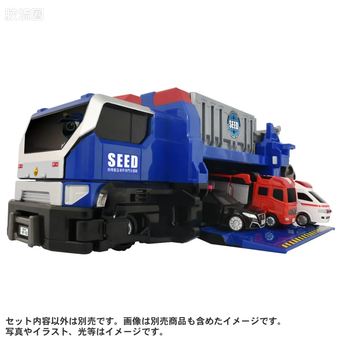 多美卡英雄 勇敢骑士 特装合体机器人系列 DX版 特殊移动基地 DX SEED Transporter