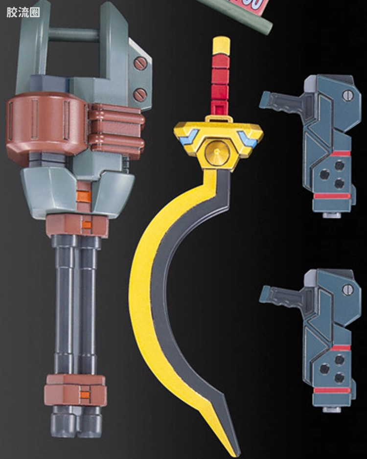 特装武器010