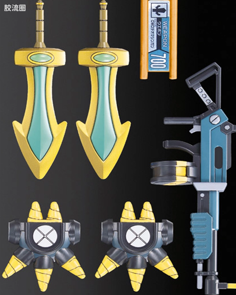 特装武器011