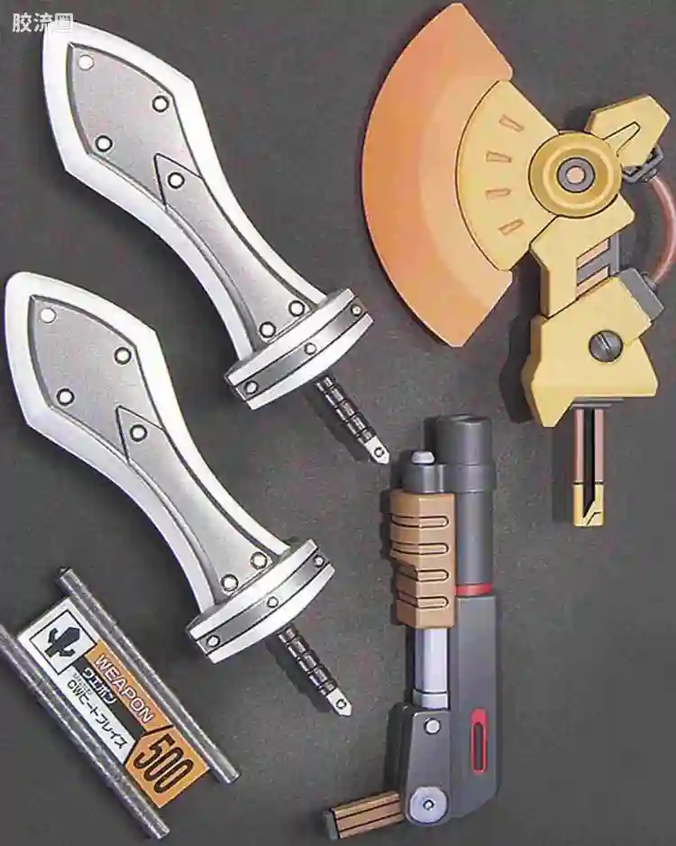 特装武器013