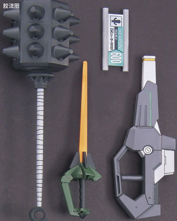 特装武器014