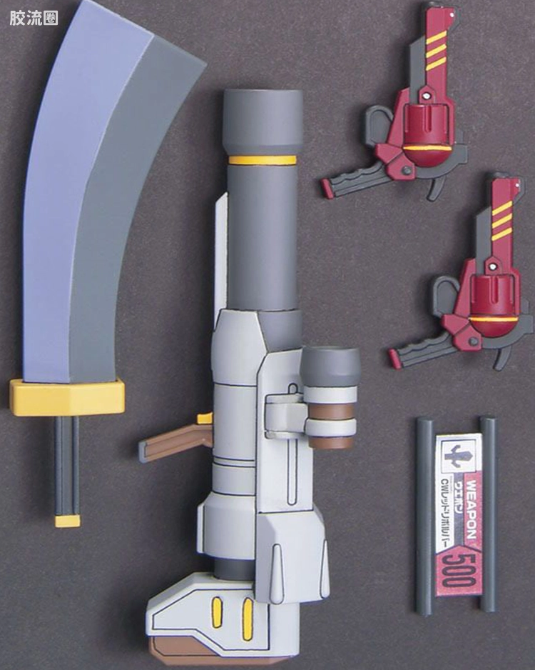 特装武器015