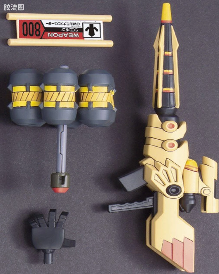 特装武器017