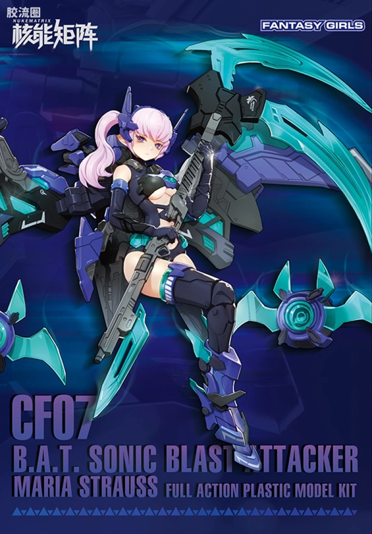 核能矩阵 机娘拼装模型 赛博森林[幻想少女] 狂炫音爆 - 图片