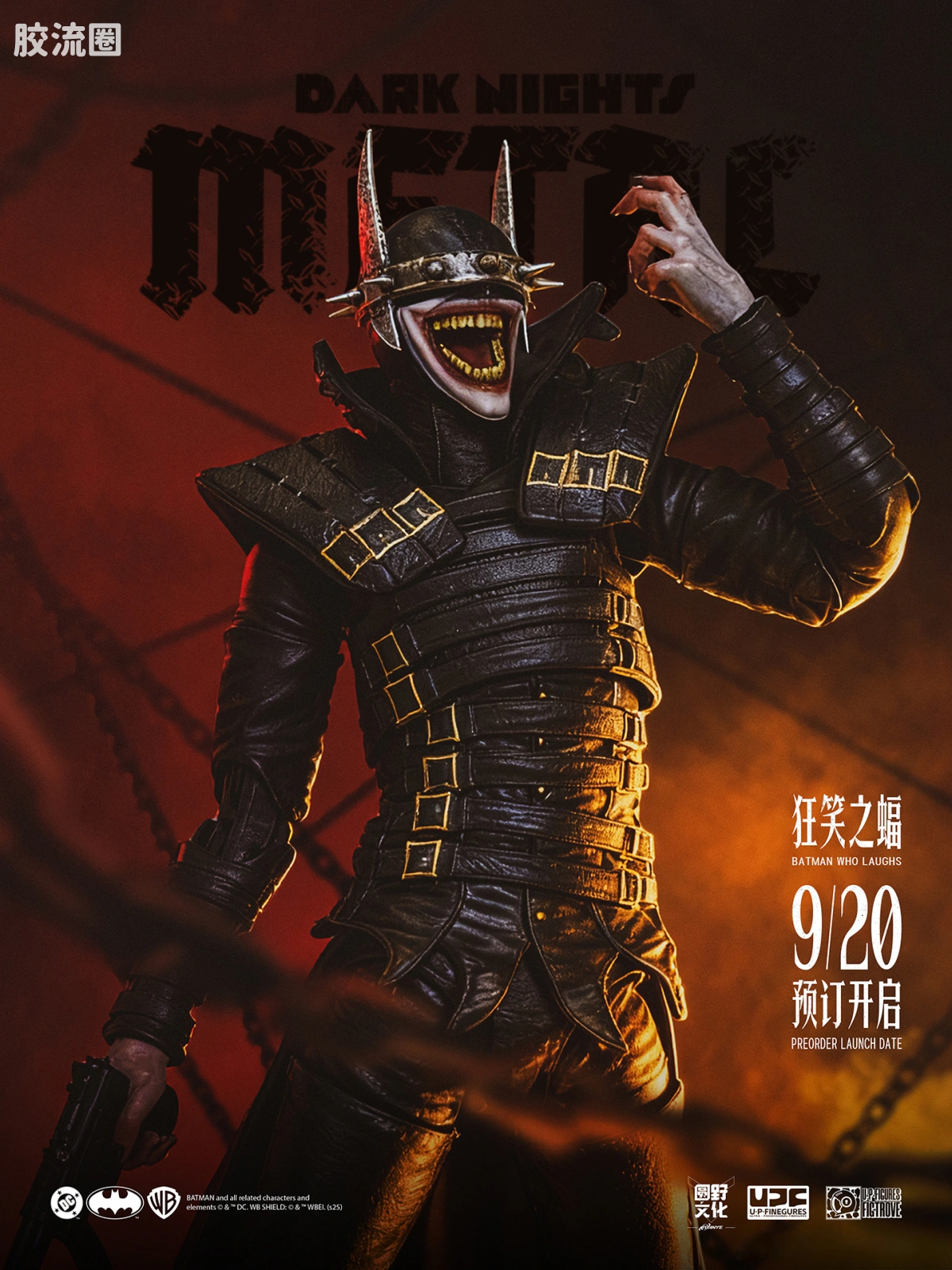 良品制造 可动人偶 DC系列 狂笑之蝠《黑暗之夜：金属》