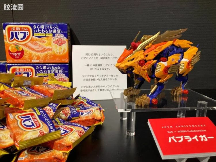 狂野长牙狮 Bub配色
