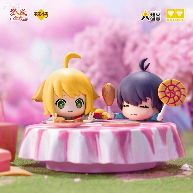 狐妖小红娘杯仔系列