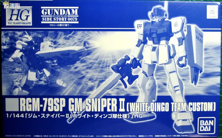 HGUC 网络限定版 狙击吉姆II 白色野犬小队式样