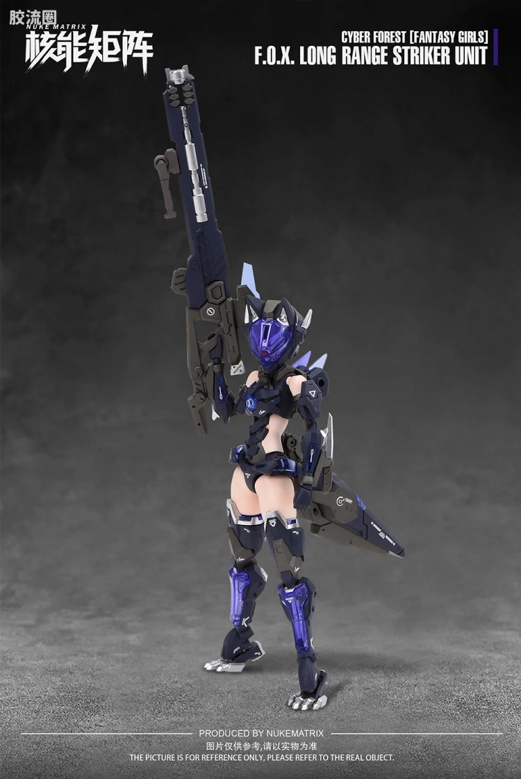 核能矩阵 机娘拼装模型 赛博森林[幻想少女] CF01 狙击猎狐 薇薇安·海耶 - 图片