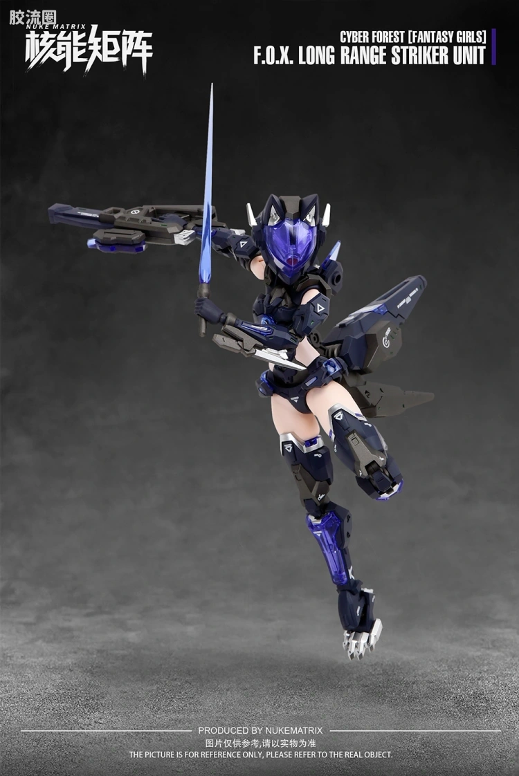 核能矩阵 机娘拼装模型 赛博森林[幻想少女] CF01 狙击猎狐 薇薇安·海耶 - 图片
