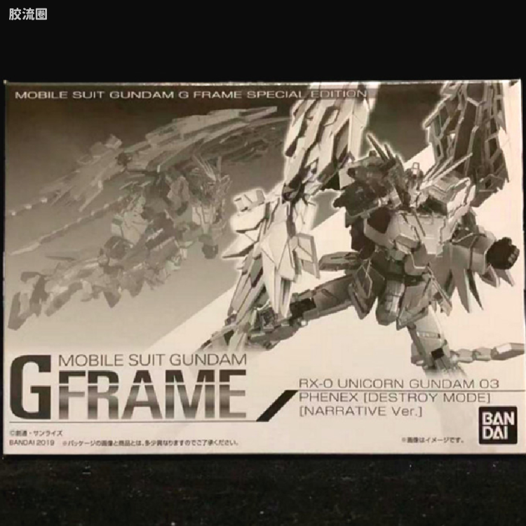 G FRAME系列 限定及特别版 独角兽3号机 菲尼克斯 毁灭模式 NT版