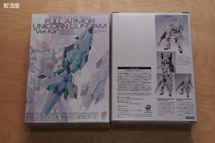 独角兽用 Armed Armor DE(绿色版)
