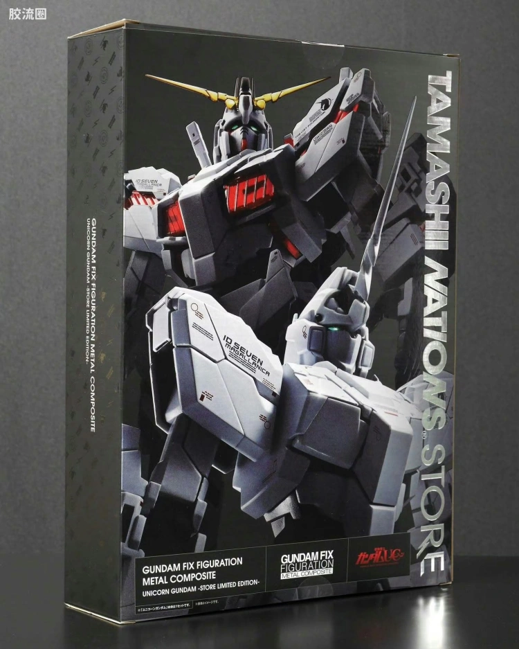 GUNDAM FIX FIGURATION GUNDAM FIX FIGURATION METAL COMPOSITE系列 独角兽高达 -STORE LIMITED EDITION-