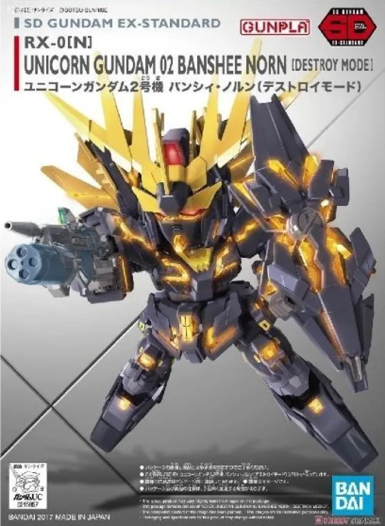 SD高达 EX-STANDARD系列 普通版 独角兽高达2号机 报丧女妖·命运女神 [毁灭模式]