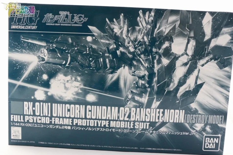 HGUC 其他限定版 独角兽高达2号机 报丧女妖·命运女神 [毁灭模式] 共鸣模式 钛金涂层 Ver.