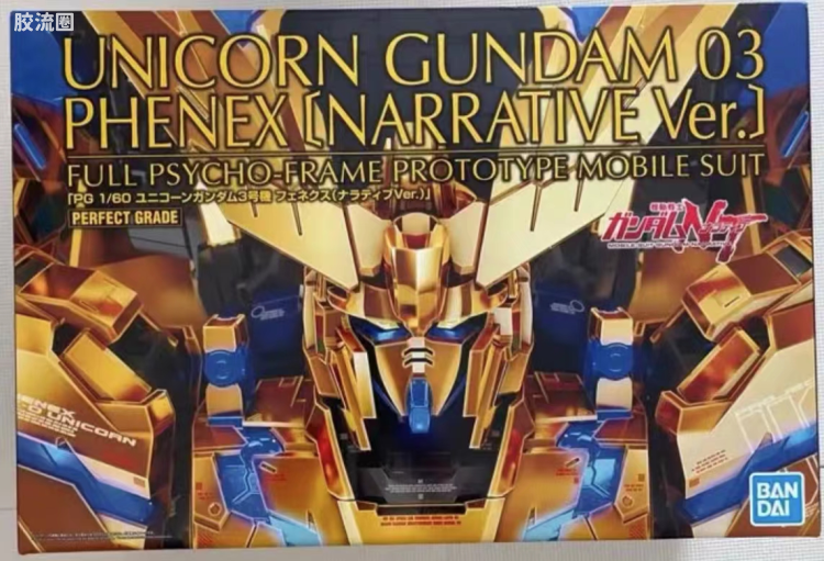 PG 网络限定版 独角兽高达3号机菲尼克斯(NT ver.)