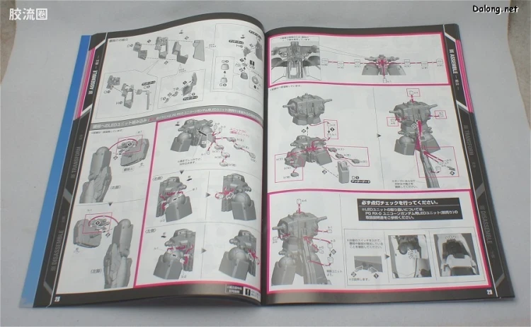 PG 普通版 PG15 RX-0 独角兽高达 - 图片