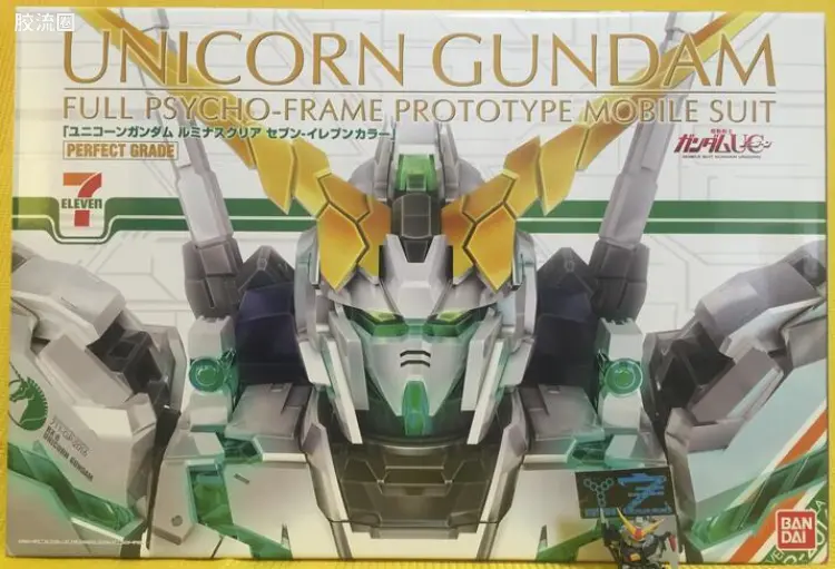 PG 其他限定版 独角兽高达 7-11限定Ver.