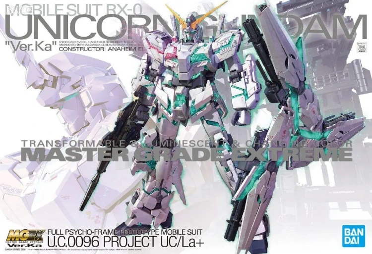 MG MGEX 独角兽高达 Ver.Ka