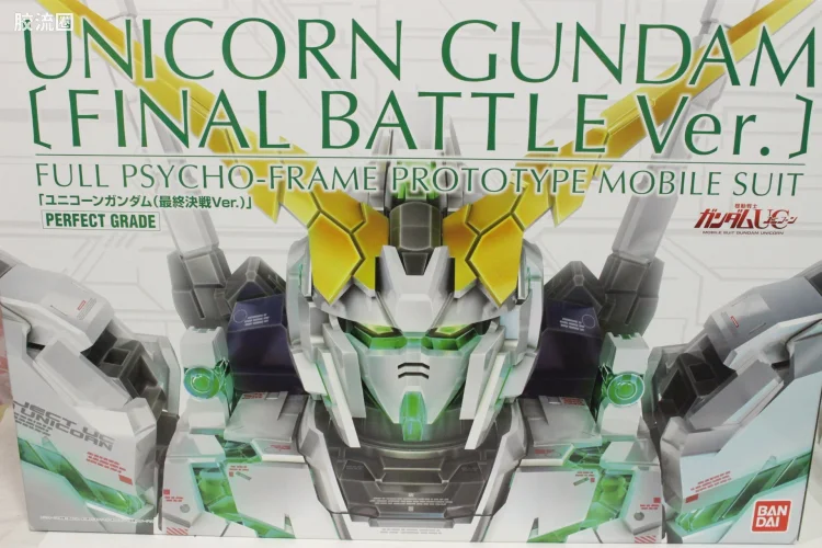 PG 网络限定版 独角兽高达 最终决战 ver