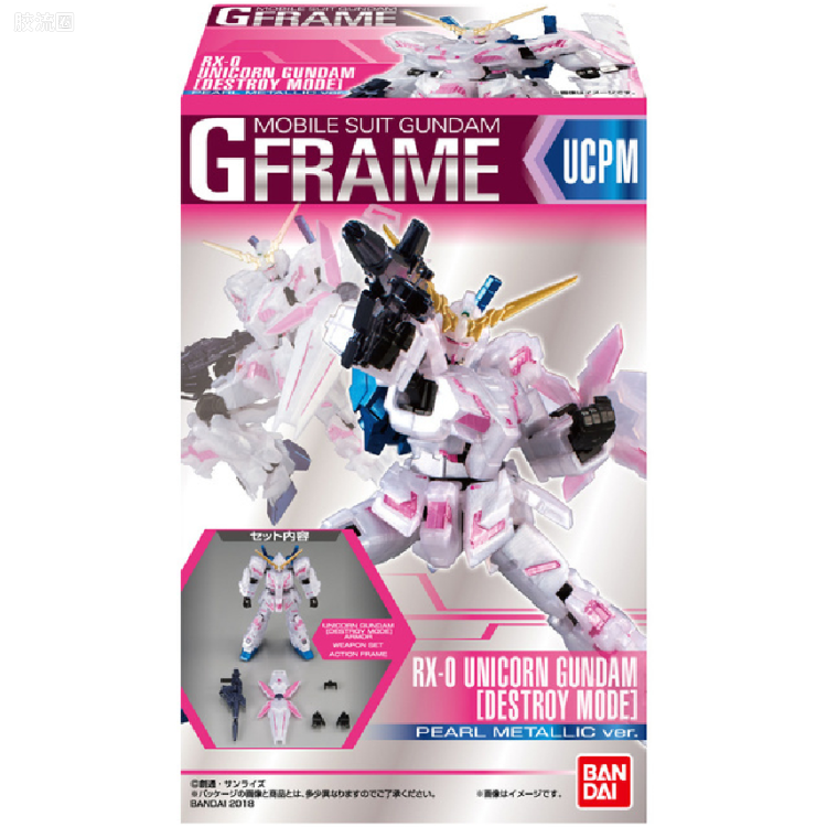 G FRAME系列 限定及特别版 独角兽高达 毁灭模式(珍珠金属版)