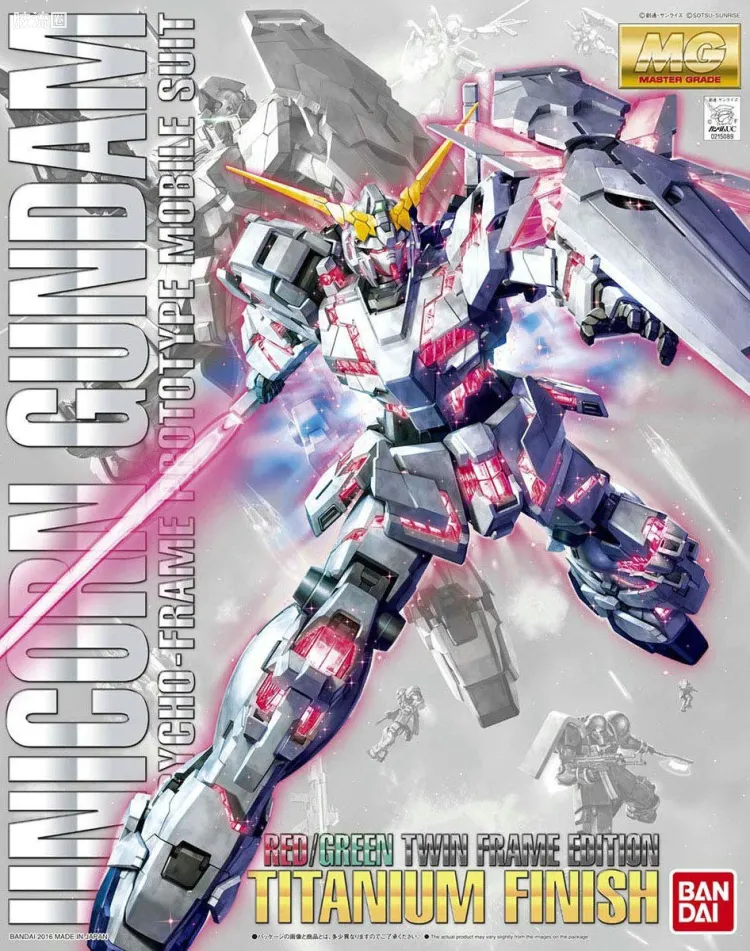 MG 彩色电镀版 独角兽高达钛合金配色(红绿骨架Ver.)